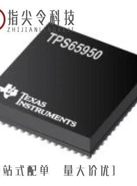 TPS65950BZXN/TPS65552ADGQR/TPS65562RGTR