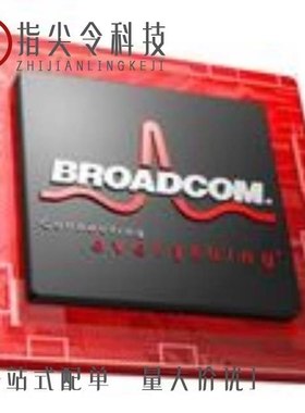 BCM56960B0KFSBG/BCM56720B0KFSBG/BCM56443TB0KFSBLG