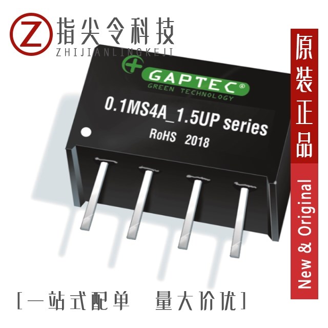 0.1MS4A_0512S1.5UP 0.1MS4A_0505S1.5UP 0.1MS4A_1205S1.5UP