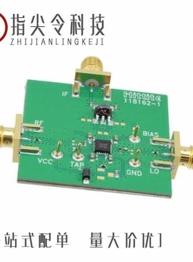 119926-HMC683LP6C/119915-HMC688LP4/119925-HMC682LP6C