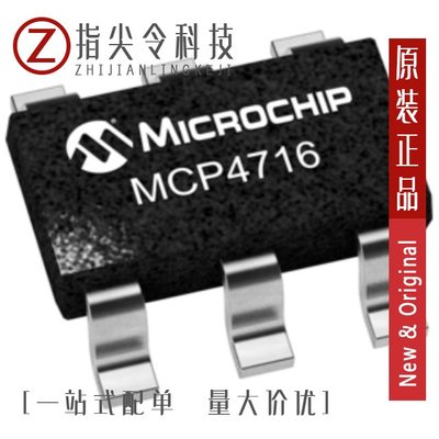 MCP4725A0T-E/CH/MCP47FEB01A1-E/ST/MCP47FVB24-E/MQ