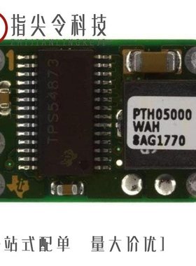 PTH05050WAH/PTH08T240WAH/PTH05000WAH