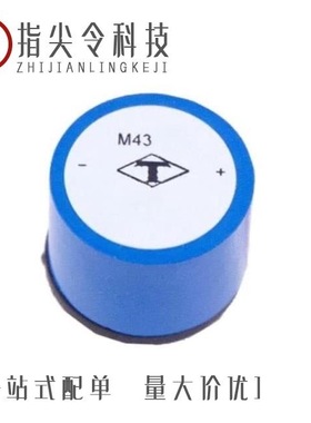 M431250/M430570/M431260