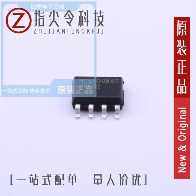 NCE6009AS/NCE6008AS/NCE6012AS