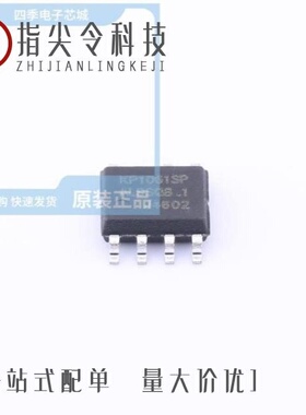 KP1063CSPA/KP1061SPA/KP107LSPA