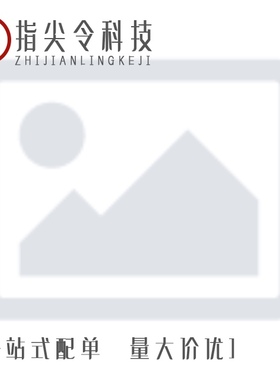 C10-738026-2YS1/C10-738775-201/C10-730187-030