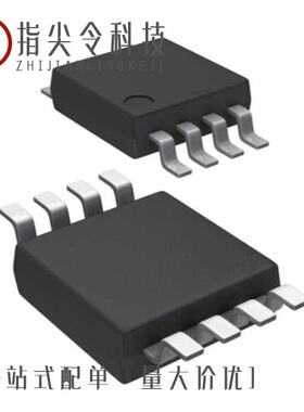 MAX1790EUA+/MAX1711EEG+/MAX17024ETD+T