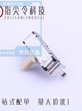 SSSS919800/SSSS925701/SSSS920600