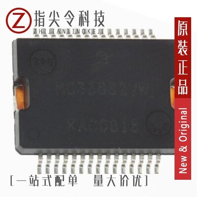 MC33882EP/MC33882DH/MC33889DPEGR2