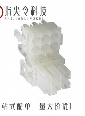 794259-1/794269-1/794245-1