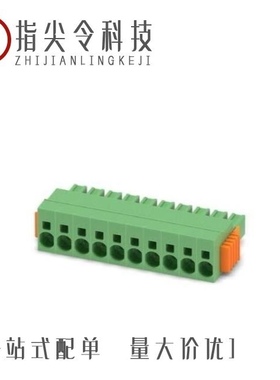 1718618/1718520/1718562