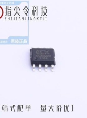 OC5022B/OC5020B/OC5021B