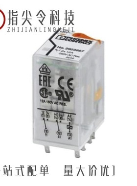 2903675/2903680/2903677