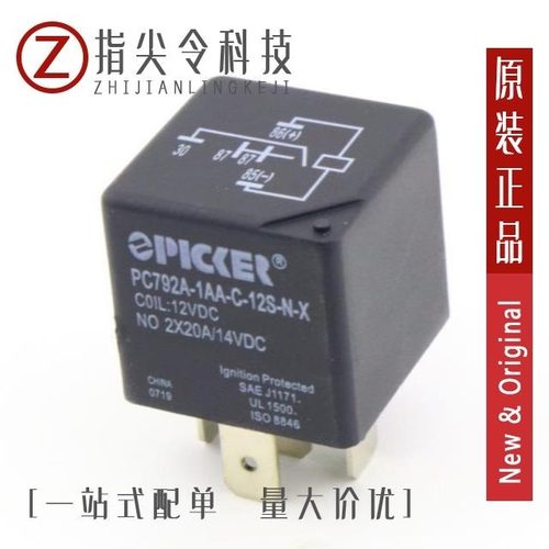 PC792A-1AA-C-12S-N-X 正货