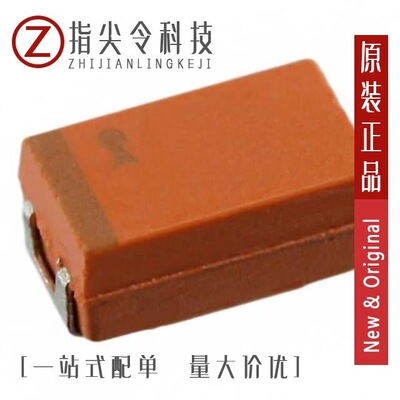 TBJB475J010CBSB0945/TBJB336K006LBSC0800/TBJC106K025LRSB0023