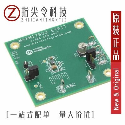 MAXM17903EVKIT# MAXM17904EVKIT# MAXM17904AMB+T