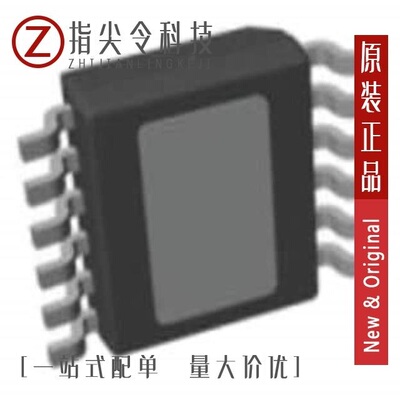 VND5050AJTR-E/VND5004ATR-E/VND5050AJ-E