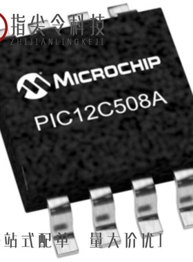 PIC12LF1501-E/MC/PIC12C508A-04I/SM/PIC12C508A-04I/SN
