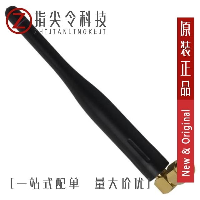 ANT-2.4-CW-RCL-SMA ANT-2.4-CW-RCL ANT-2.4-CW-RCS