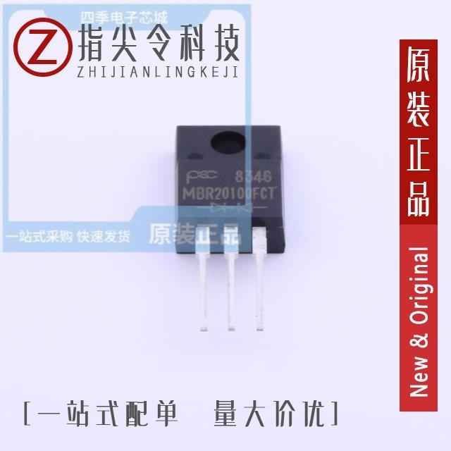 MBR20100FT MBR20100FCT_TO_00001 MBR20100GT