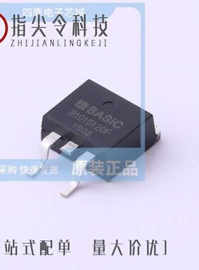 B1D10065K/B1D10065H/B1D10120F