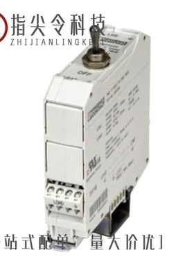 2907202/2907205/2907204