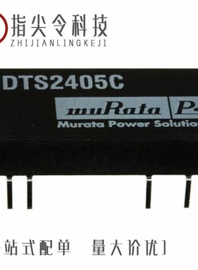 NDY0505C/NDTS4803C/NDY0512C