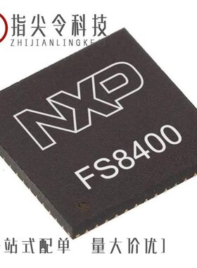 MC33FS4500NAE/MC33FS6520NAER2/MC33FS8510A3ES