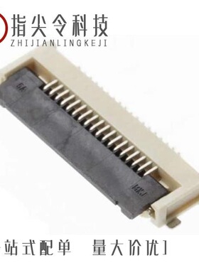 5052782033/5052741042/5052781533