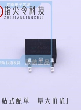 UH8100AG-AE3-R/UF840KG-TN3-R/ULN2004L-D16-T