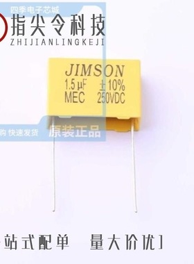 MEC1609I-PZP/MEC1703Q-B2-TN/MEC1701Q-C2-TN