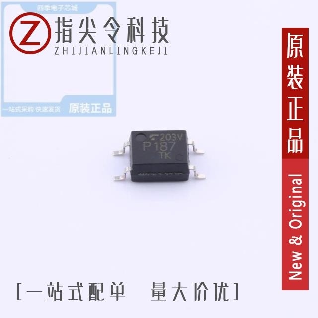 TLP187TPLET TLP188(TPLE TLP187(V4-TPLE