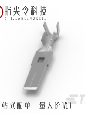 963733-1/963754-1/963764-1