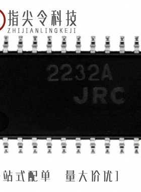 NJM2233BM-TE1/NJM2233BD/NJM2233BM-TE2