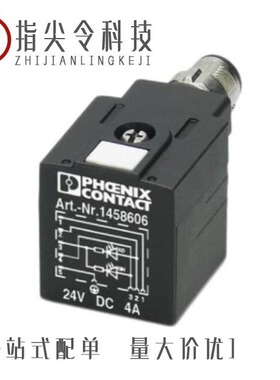 1458509/1458606/1458596