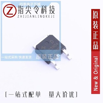 HYG011N04LS1B6/HYG028N10NS1B6/HYG023N04LQ1P