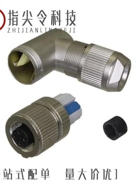 1424666/1424673/1424651