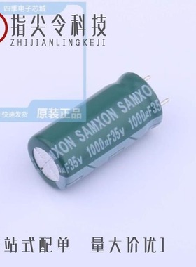 EGF108M1VI1HCB/EEP187M2WO30SZ4HP/EEP227M2WP35SW