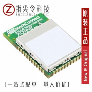 ZICM357SP2-2/ZICM3588SP0-1C/ZICM3588SP0-1