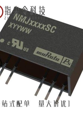 NMJ0509SAC/NMJ0515SAC/NMJ0505SC