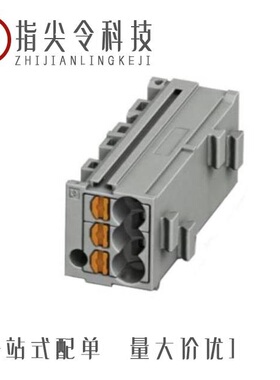 3270223/3270200/3270390