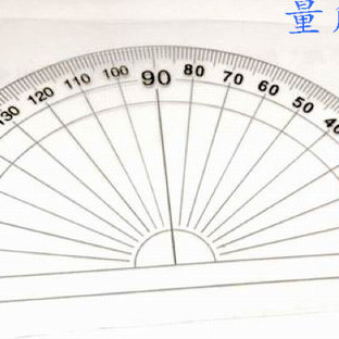 菲林片量角器教学辅助工具