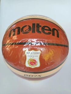 Molten摩腾篮球GD7X男7号6号室内外超纤耐磨篮球魔腾国家队定制版