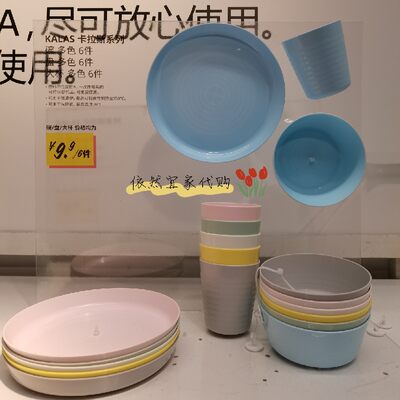 宜家刀叉塑料儿童餐具包邮