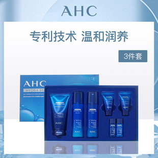 韩国爱和纯AHC专研HYDRA B5臻致水盈悦享装(洁面/水/乳)
