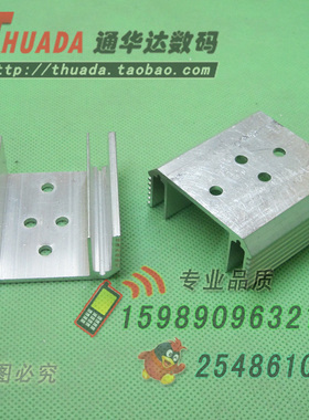 SR-A5050P 宽50*21*50mm三极管封装散热片 铁封稳压管散热器 铝制