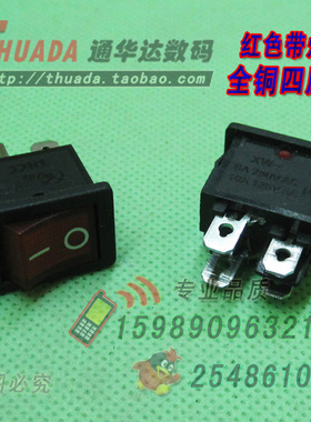 电源开关 船型开关 19*13MM 4脚翘板开关 红色/黑色带灯/无灯两档
