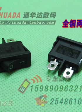 KG-F720B2 全铜两脚黑色开关 小型船型开关