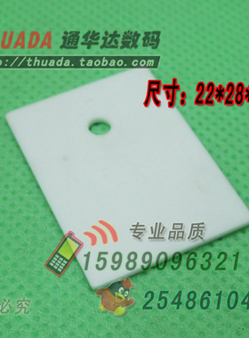 TO-3P3高导热陶瓷片 22*28陶瓷片 1MM耐高温绝缘陶瓷片
