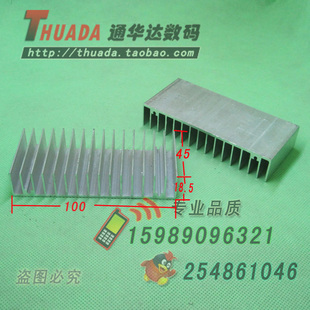 A10045P铝制宽100 大散热块 齿高18.5 散热器 散热片 长45mm